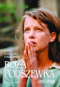 «Божья подкладка 2»