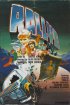 Постер «Ралли»
