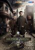 Постер «Шерлок Холмс»
