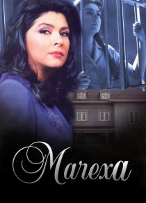 «Мачеха»