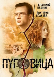 «Пуговица»