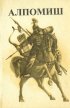 Постер «Суматоха»