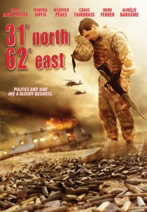 «31 Норд 62 Ист»