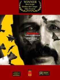 «Мотыльки»