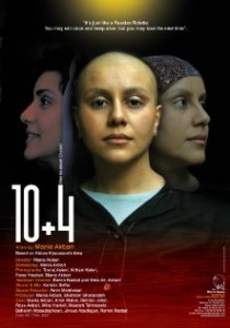 «10 + 4 (Dah be alaveh chahar)»
