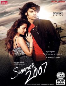 «Лето 2007»