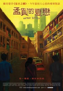 «Bombay Summer»