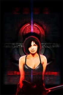 «Gemini Division»