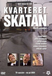 «Квартал «Сорока»»