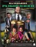 Постер «Маленькие разбойники»
