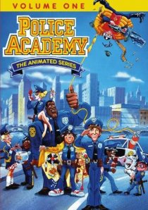 «Полицейская академия»