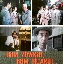 «Стамбульская история»