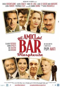 «Друзья бара «Маргерита»»