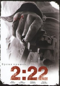 «2:22»