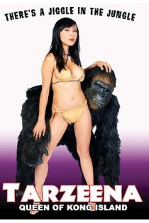 «Tarzeena: Jiggle in the Jungle»
