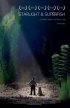 Постер «Starlight & Superfish»