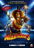 Постер «Мадагаскар 3»
