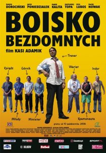 «Стадион бездомных»