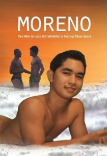 «Морено»