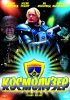 Постер «Космолузер»