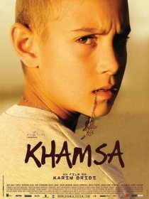 «Хамза»