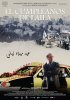 Постер «День рождения Лэйлы»