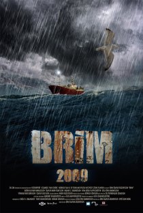 «Подводное течение»