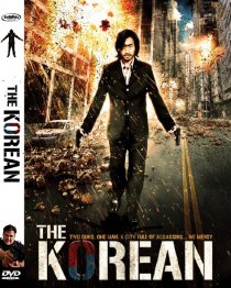 «The Korean»