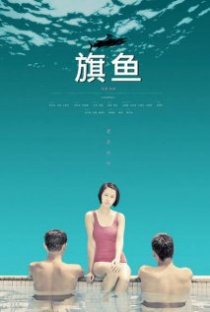 «Qi yu»