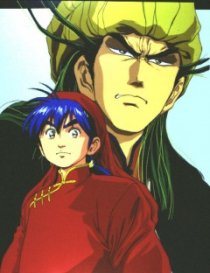 «Chuka ichiban»