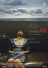 Постер «История 52»