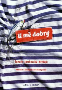 «У меня хорошо»