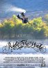 Постер «Ride the Wake»