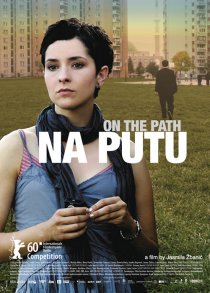 «В пути»