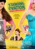 Стоячая овация