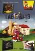 Постер «Таверна»