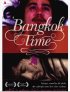 Постер «Бангкокское время»
