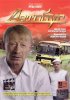 Постер «Автобус»