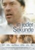 Постер «In jeder Sekunde»