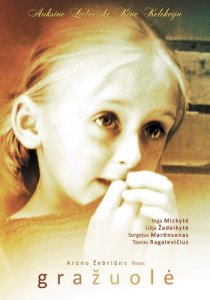 «Красавица»