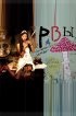 Постер «Рвы»