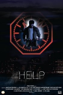 «Help»