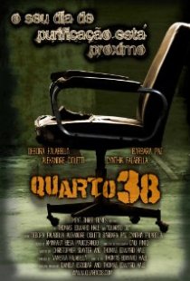 «Номер 38»