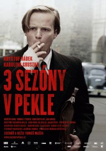 «Три сезона в аду»