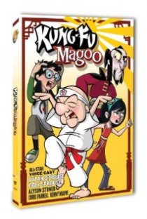 «Кунг-фу Магу»