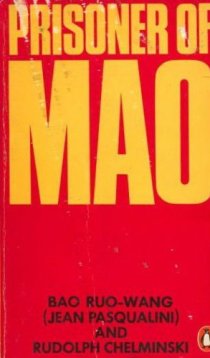 «Пленники Мао»