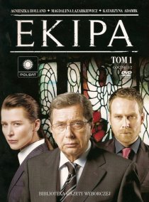 «Команда»