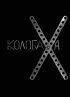 Постер «Колобаха»