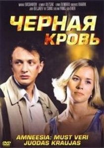 «Кобра»