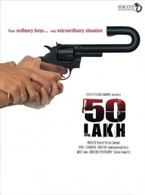 «50 Lakh»